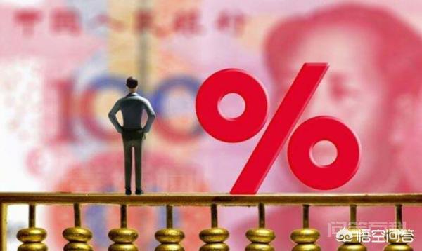 银行利率怎么算?