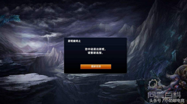 英雄联盟进不了游戏怎么办?LOL进不了游戏的通用解决方法教学!-图片1