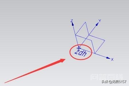 UG如何制作ARIAL单线字体?-图片9