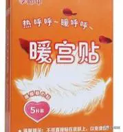 暖贴怎么使用?