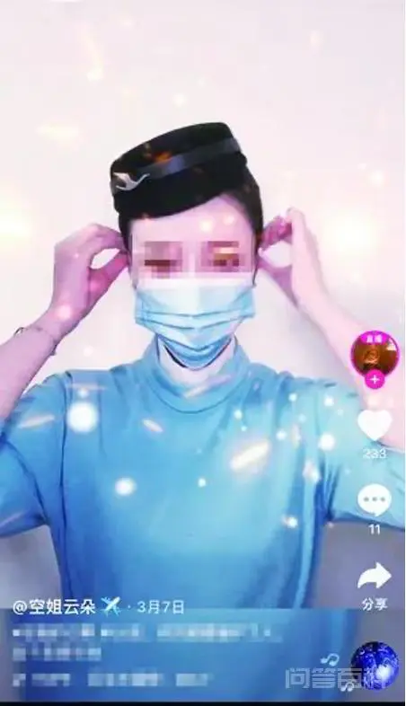 “空姐”穿制服在酒吧蹦迪?侵权了-图片3