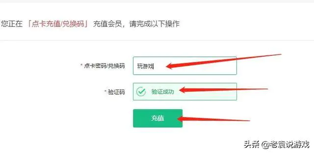 apex英雄乱码黑屏卡住了怎么办 apex英雄乱码闪退解决办法-图片6