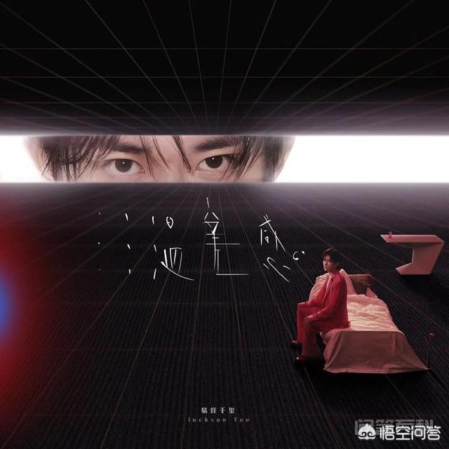 如何评价易烊千玺的全新专辑《温差感》?-图片1