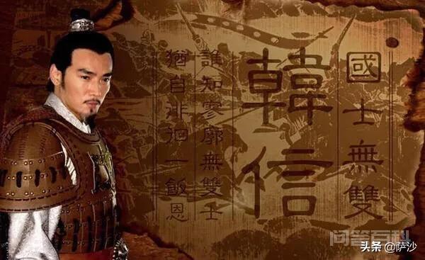刘邦到底该不该杀功臣？-图片4