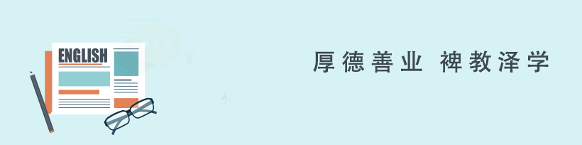 清晰图例 | 怎样分清英语中的主语、谓语、宾语、定语、状语、补语和表语？-图片2