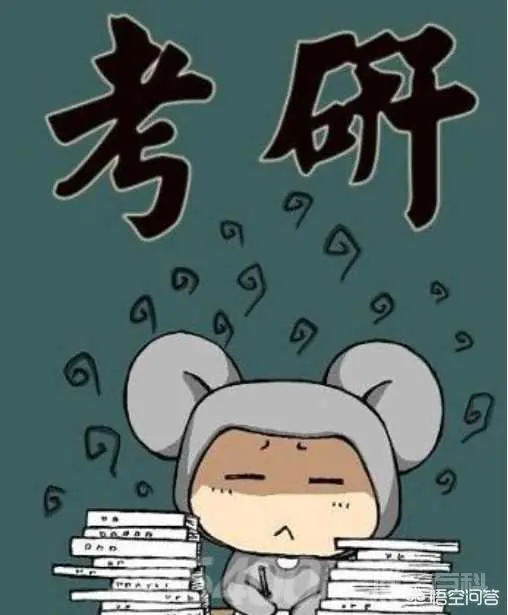 请问考研英语考试时间如何分配?