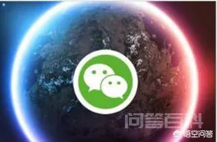 微信无法连接到服务器怎么办?