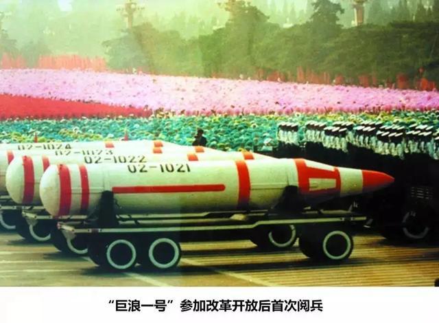 中国的东风下海,巨浪上岸这句话究竟是什么含义呢?-图片4