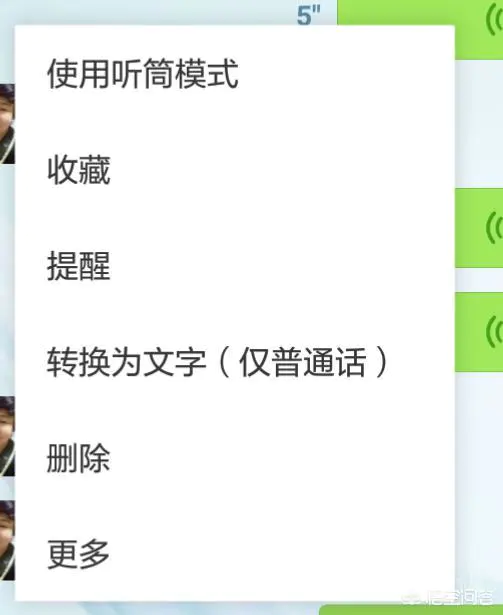 为什么微信发出几天的信息只能删除而不能撤回?-图片3
