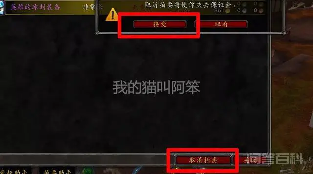 几个杂七杂八的魔兽世界宏分享,看看有没有需要的-图片2