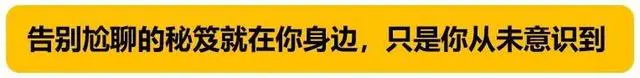 不好意思我笑了,学了十年的英语,一出国还不是闹了大笑话…-图片13