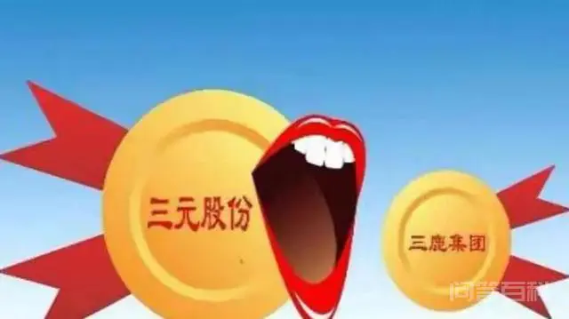 「即刻剖析」三元乳业,为什么你是亏损第一名?-图片3