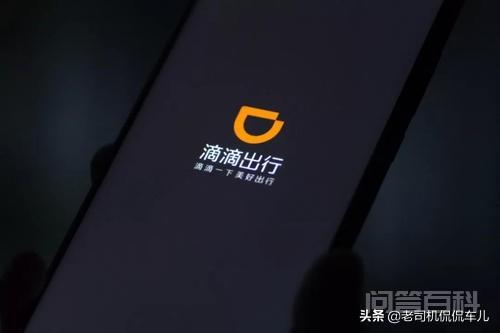 在北京,想租一辆车去跑滴滴划算吗?-图片1