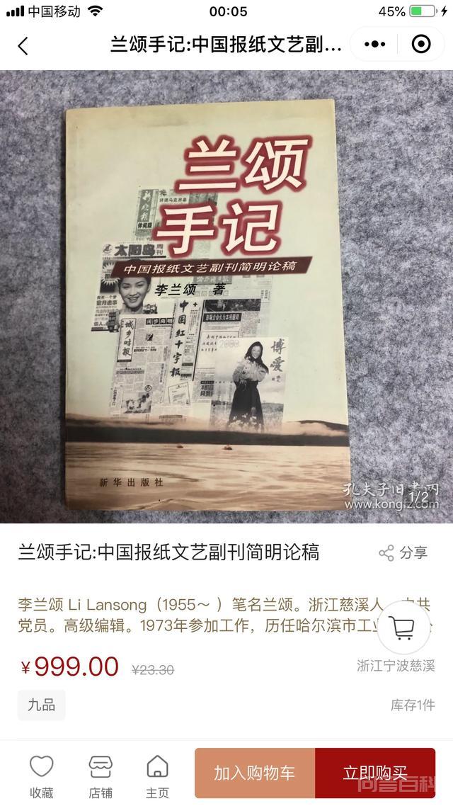 怎么看待唐德刚的“历史三峡论”?-图片5
