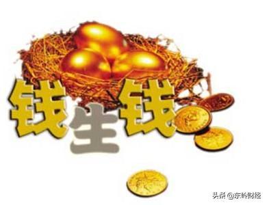 什么是理财?