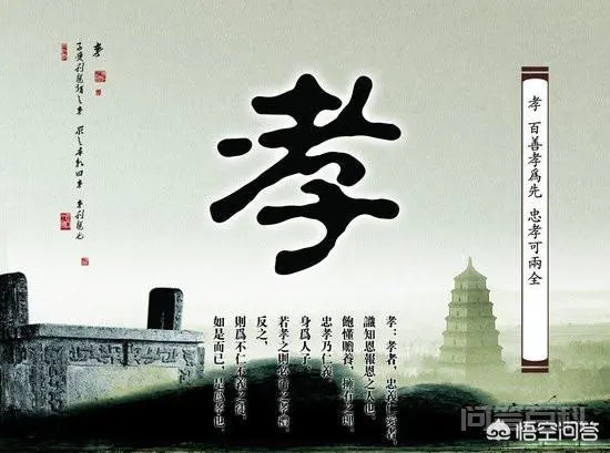 如何理解“君子固本,本立而道生”这句话?-图片1