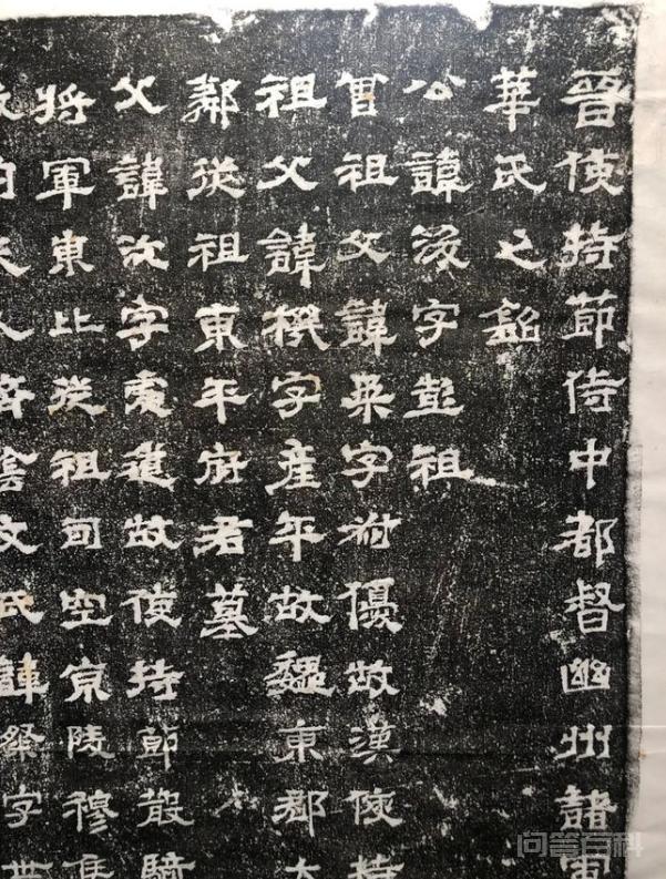 八宝山有何特殊?为何很多名人想葬入八宝山?“第一墓主”又是谁-图片3