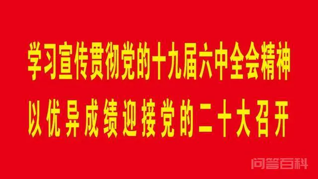 普法丨解读酒驾醉驾处罚标准-图片3