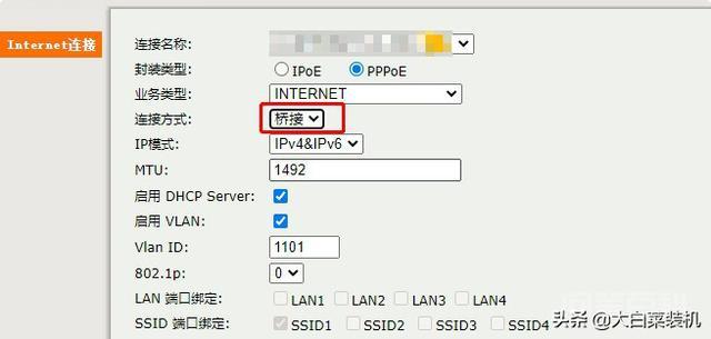 宽带师傅绝招:获取光猫超级密码,可修改模式,提速十倍-图片7