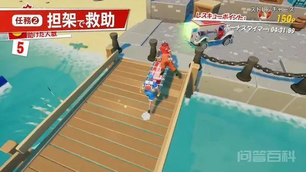 合作动作游戏《担架》现已登陆Switch 支持中文-图片3