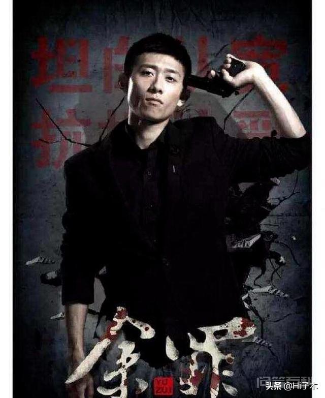 《余罪》被封让网友很气愤,为什么一部好好的电视剧被全网封杀?-图片1