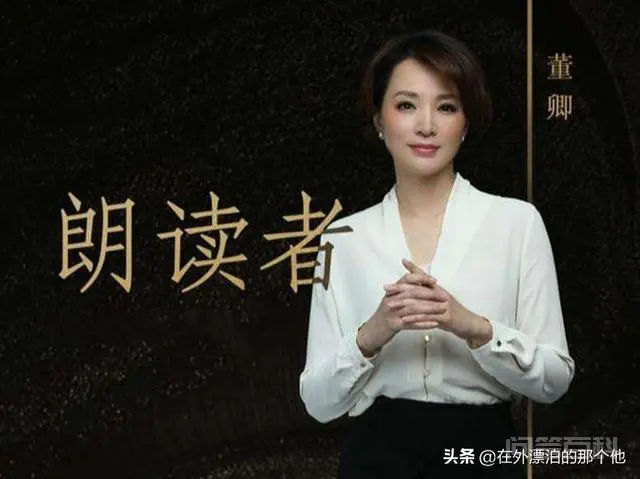 你知道哪些央视美女主持人以及她们的事迹?-图片2