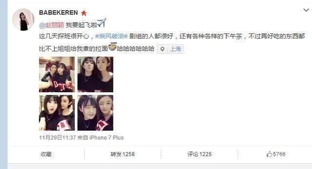 为什么那么多人喜欢赵丽颖?-图片9