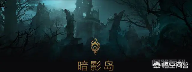 《英雄联盟》虚空势力和暗影岛势力谁更强大?-图片2