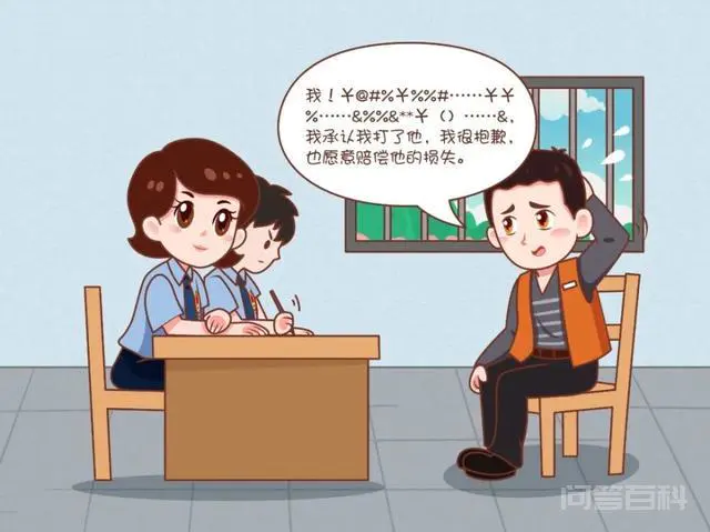 缓刑是什么意思?为什么要缓刑?-图片3