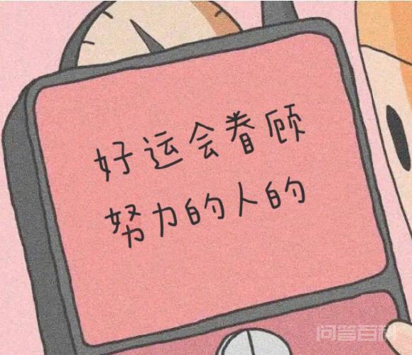 精选2022春节祝福语文案：所求皆如愿，所行化坦途-图片3