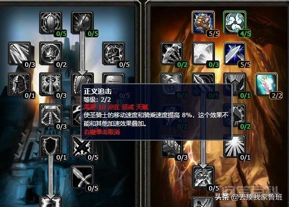 魔兽世界怀旧服有哪些增加奔跑速度的好装备?-图片4