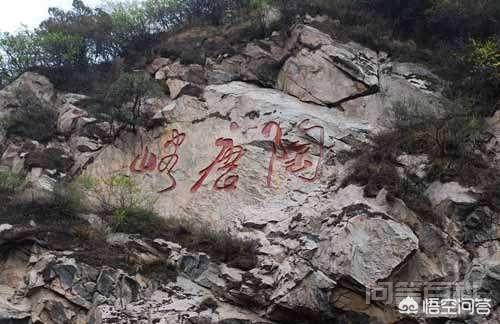 山西霍州陶唐峪景区?
