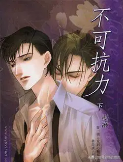 「推文」蓝淋虐心文,不可抗力|双程|君子之交|错觉|意外事故-图片2