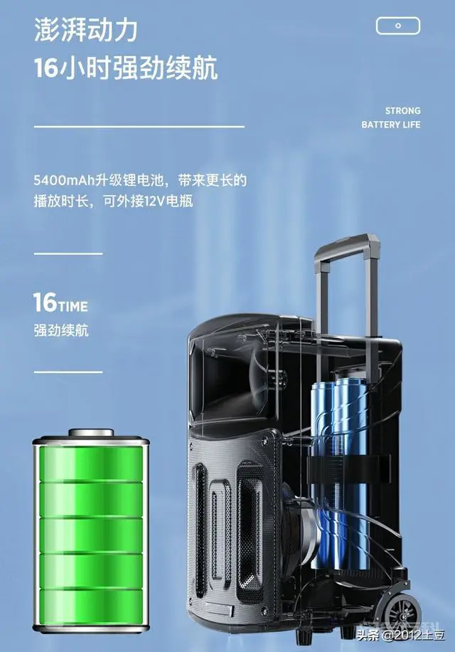 手机或充电宝等产品容量的坑:毫安时与(毫)瓦时有何重大区别?-图片5