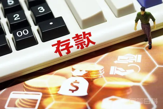 5月起,银行个人转账有新规,每日限额是多少?为何要这么规定?-图片5