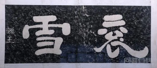 汉中为什么被称为三国两汉?-图片9
