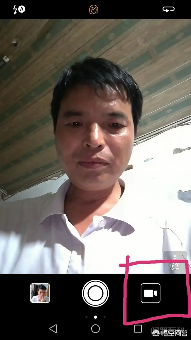 手机拍摄视频步骤是什么?-图片1