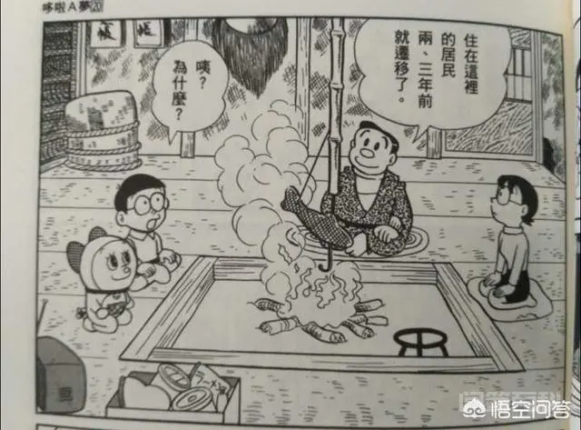 《机器猫》里静香的爸爸,每次都不是同一个人,为什么?-图片3