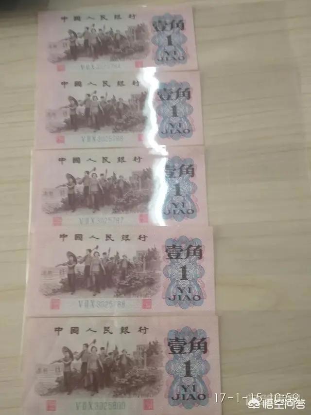 老纸币现在价值多少?-图片1