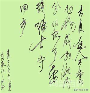 大风起兮云飞扬的意思?