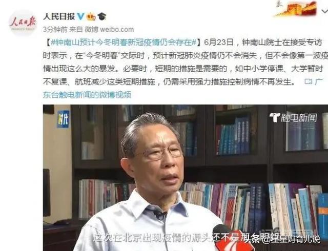 云南省德宏州瑞丽市什么时候可以解除疫情封城?-图片2