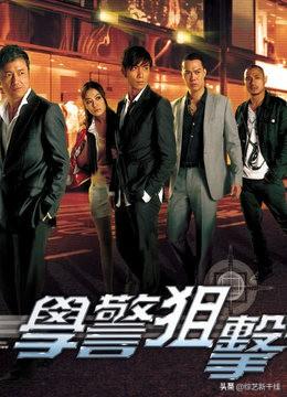 有什么好看的法律类港剧推荐？-图片3