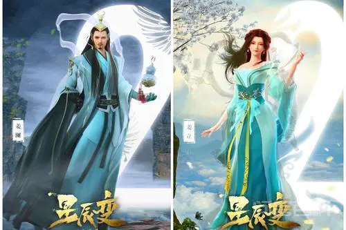 《星辰变》中,澜叔和立儿分别是什么身份,实力又如何?-图片6
