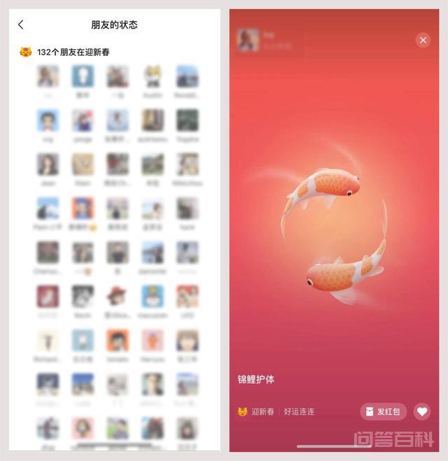 微信推出“拜年红包”功能：金额随机，带有祝福语和动态效果-图片5