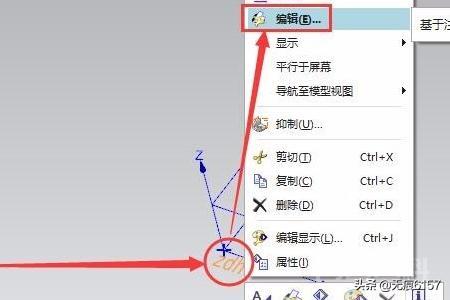 UG如何制作ARIAL单线字体?-图片10