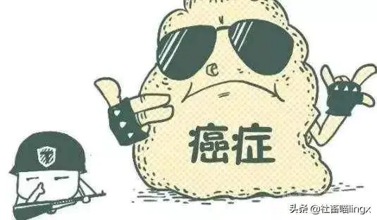 癌症都有哪些?