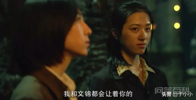 《重启之极海听雷》中吴三省真正喜欢的是陈文锦还是齐晋?最终三人的情感结局如何?-图片7