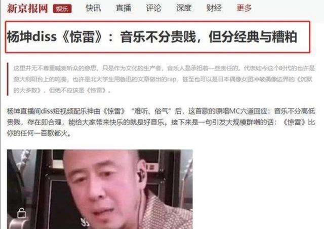 喊麦文化在中国是怎么流行起来的?-图片2