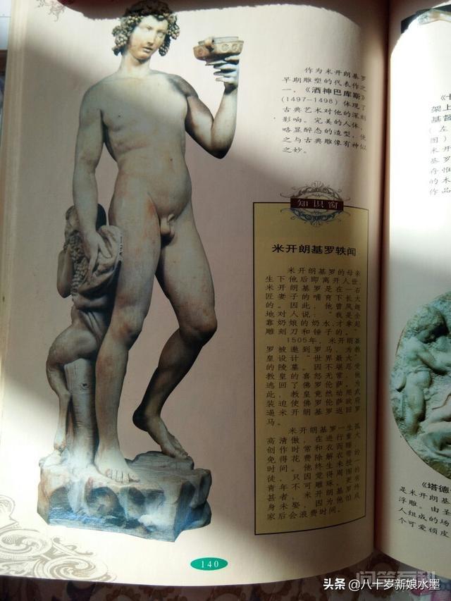 为什么15世纪的佛罗伦萨能成为世界艺术的中心?-图片6