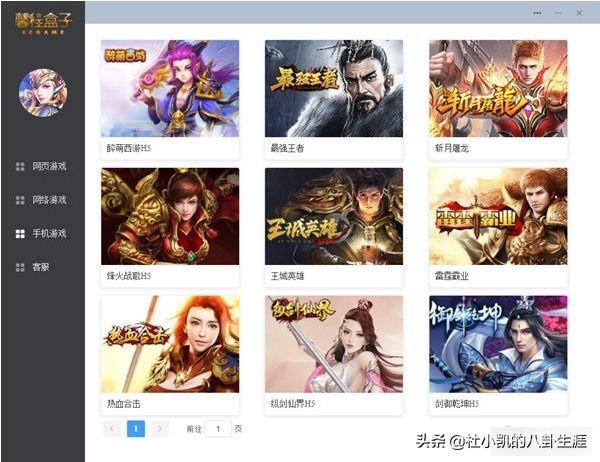 手游加盟代理就是个无底的深坑，被忽悠交了加盟金能否要得回来？-图片2
